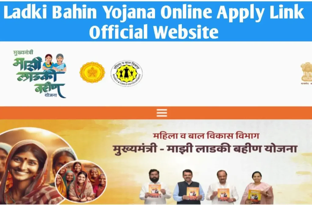 Ladki Bahin Yojana Online Apply Link Official WebsitE