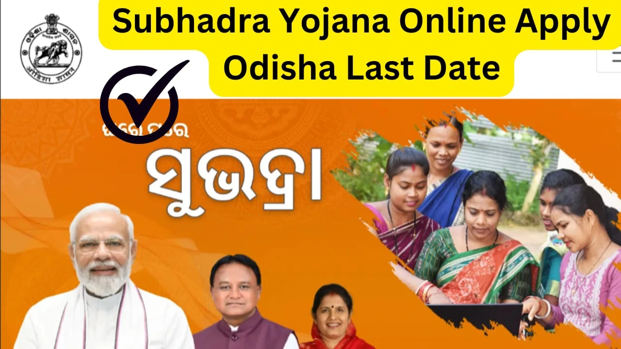 Subhadra Yojana Online Apply Odisha Last Date